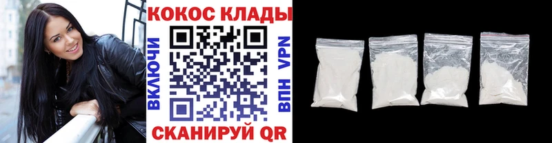 Купить наркотики сайты Пустошка Alpha-PVP Марихуана COCAIN Мефедрон АМФ Гашиш