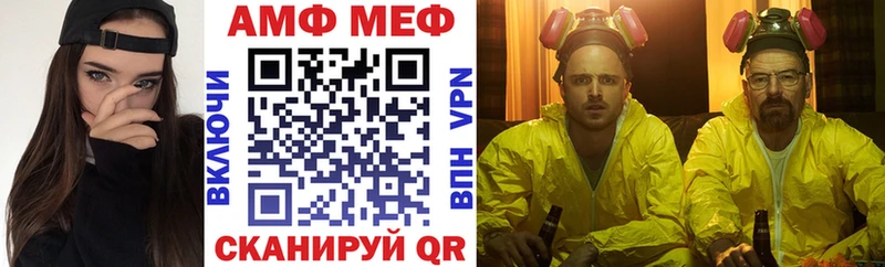 Amphetamine Розовый  купить  цена  Пустошка 
