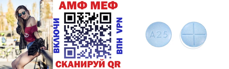 Amphetamine VHQ Пустошка