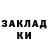COCAIN Колумбийский Otabek Xaitov