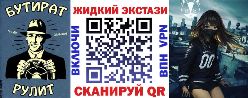 цена   Пустошка  Бутират бутик 