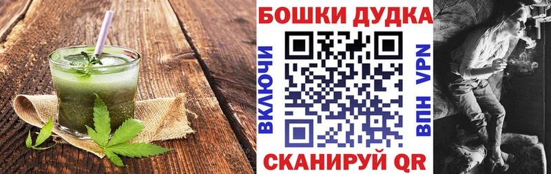Canna-Cookies конопля  Пустошка 