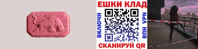 где найти наркотики  Пустошка  Ecstasy louis Vuitton 