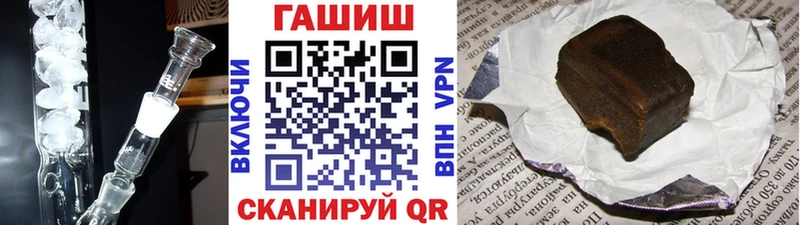 Гашиш 40% ТГК  мега ссылки  Пустошка  как найти закладки 