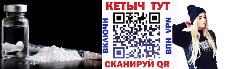 КЕТАМИН VHQ  Пустошка 
