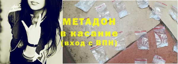 таблы Армянск