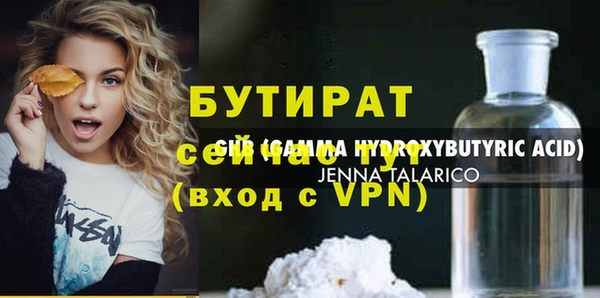 ECSTASY Аркадак