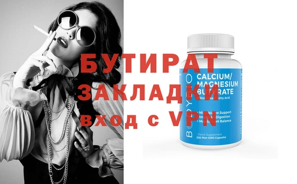 ECSTASY Аркадак