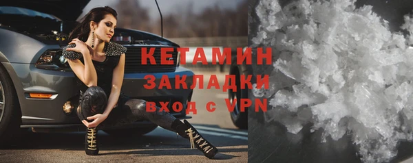 ECSTASY Аркадак