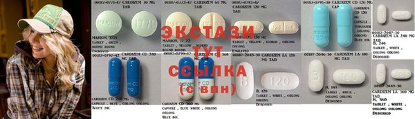 таблы Армянск