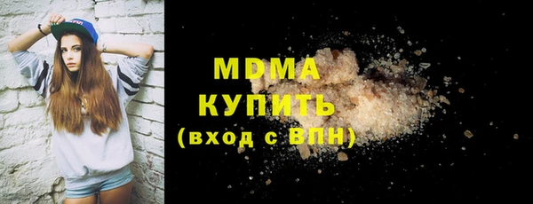 ECSTASY Аркадак