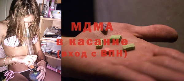 ECSTASY Аркадак