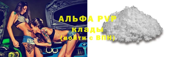 таблы Армянск