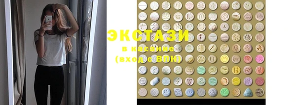 ECSTASY Аркадак
