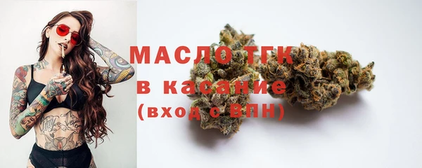 таблы Армянск