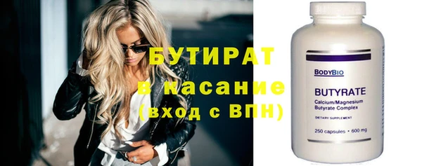 прущие грибы Арсеньев