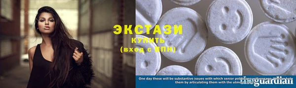таблы Армянск