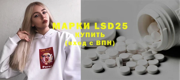 прущий лед Алексеевка