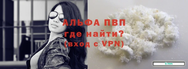 таблы Армянск