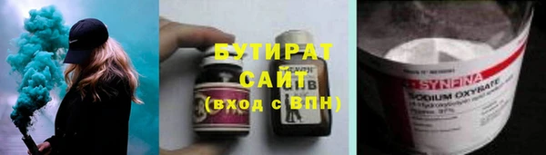 ECSTASY Аркадак