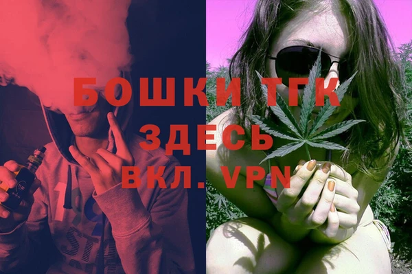 таблы Армянск