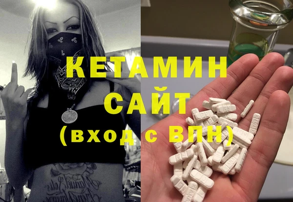 ALPHA-PVP Балабаново