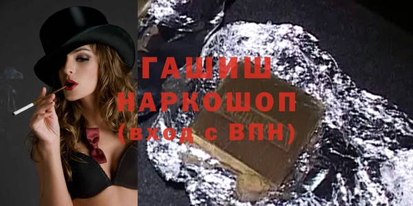 прущие грибы Арсеньев