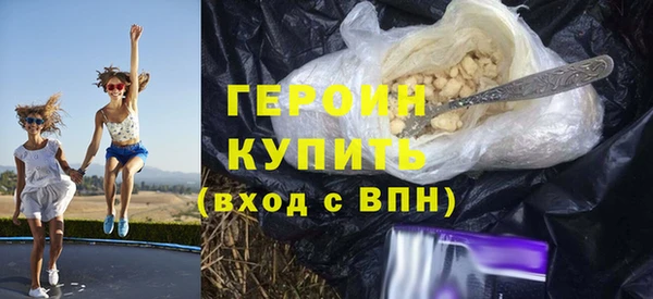 прущие грибы Арсеньев