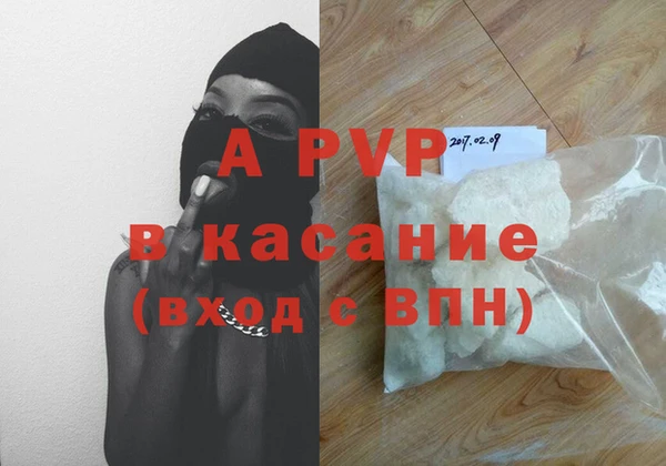 таблы Армянск