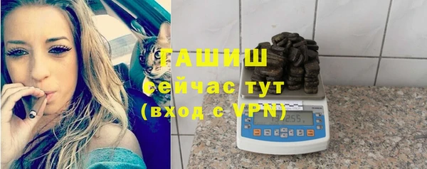 таблы Армянск