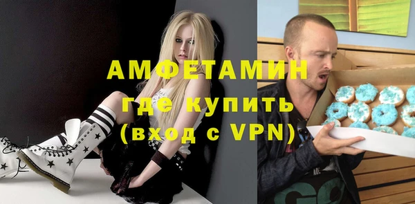 прущие грибы Арсеньев