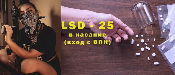 таблы Армянск