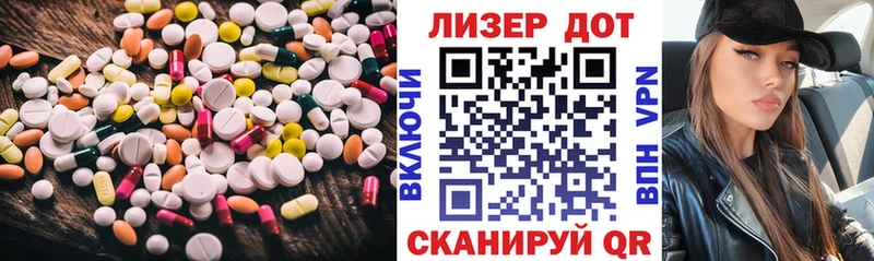 цена   Пустошка  Лсд 25 экстази кислота 