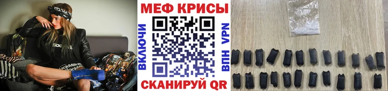 Мефедрон 4 MMC  блэк спрут ТОР  Пустошка 