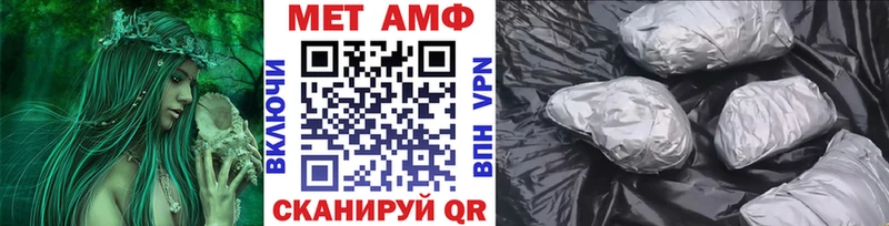 Первитин винт  наркота  Пустошка 