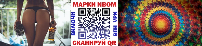 что такое   Пустошка  гидра как войти  Марки 25I-NBOMe 1500мкг 
