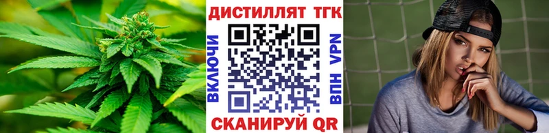 ТГК вейп Пустошка