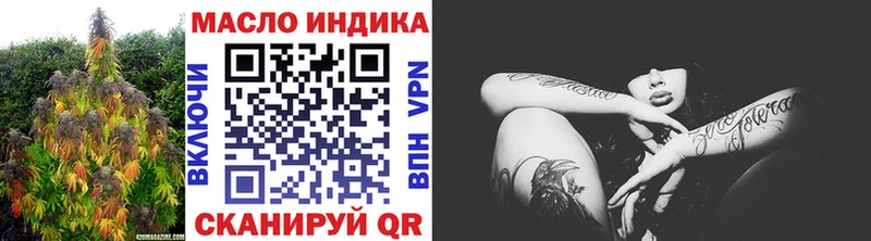 Дистиллят ТГК гашишное масло  blacksprut вход  Пустошка  где можно купить  